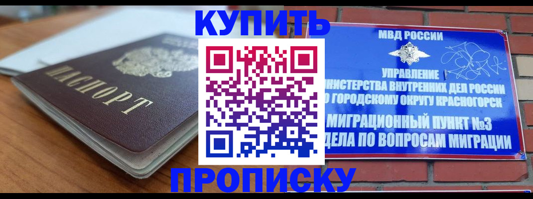 регистрация для дет. сада в Карабулаке