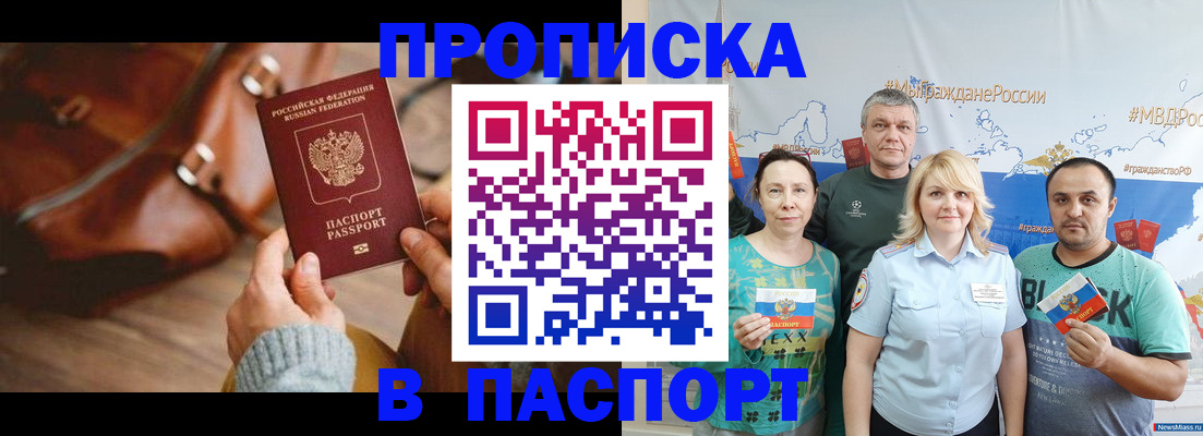 временная регистрация собственник в Карабулаке