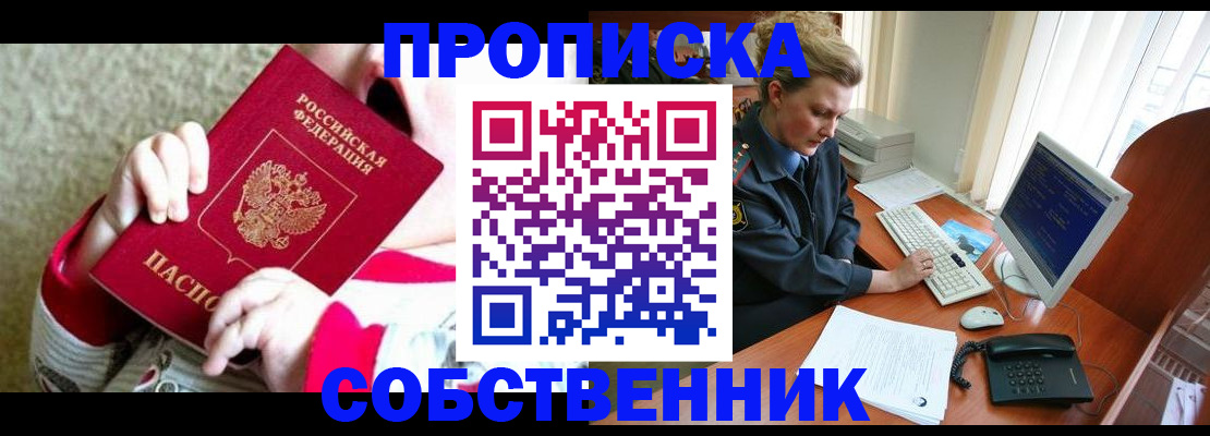 регистрация в Карабулаке