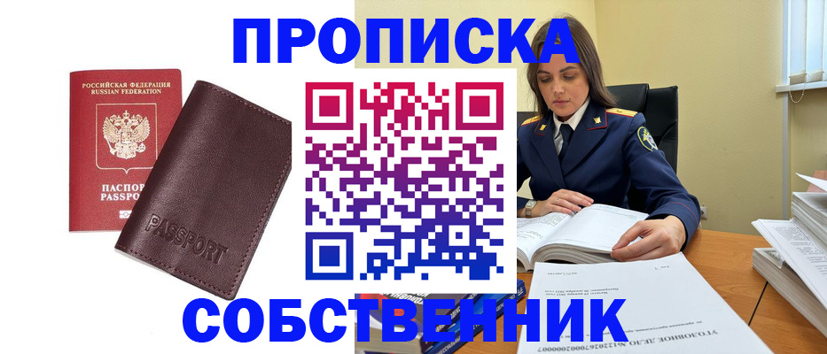 временная регистрация гарантия в Карабулаке